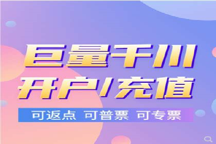 百度竞价广告的账户管理与日常操作技巧